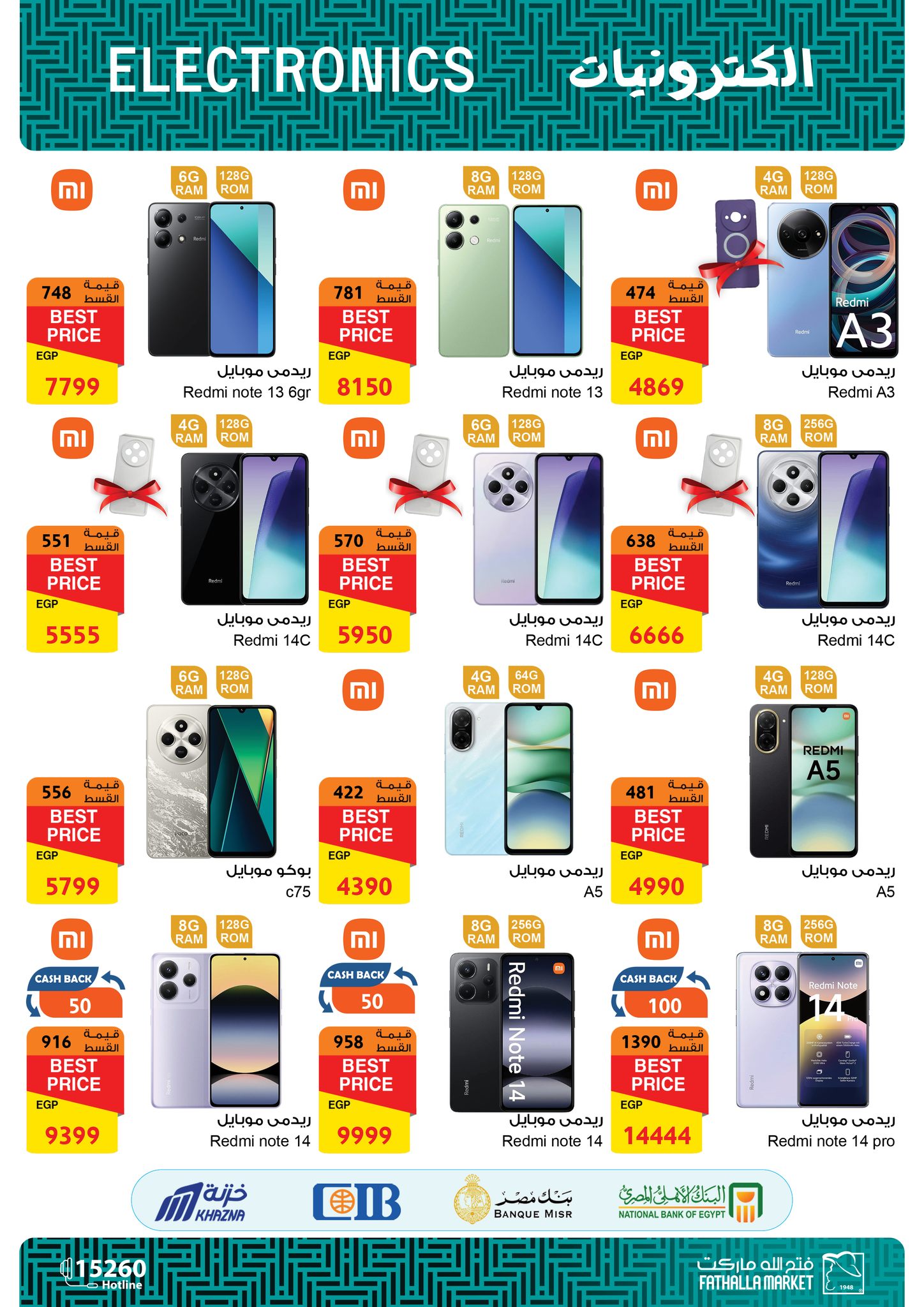 fathalla offers from 6jun to 20jun 2025 عروض فتح الله من 6 يونيو حتى 20 يونيو 2025 صفحة رقم 18